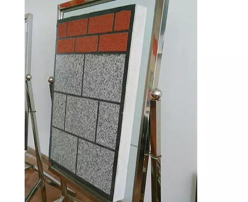 rqw輕質復合材料外墻保溫體系 項目通過國家科技成果評價