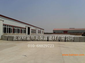 外墻水泥發泡保溫板 新型的保溫隔熱材料,外墻水泥發泡保溫板 新型的保溫隔熱材料生產廠家,外墻水泥發泡保溫板 新型的保溫隔熱材料價格