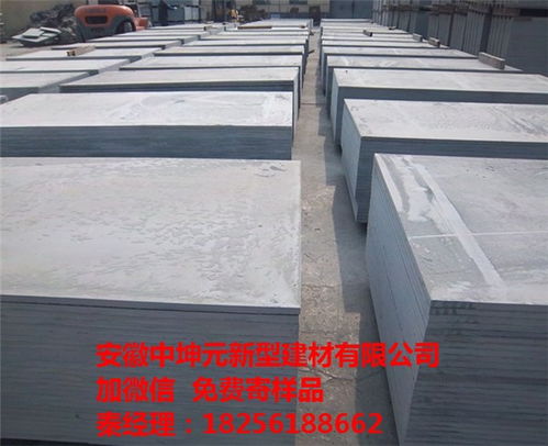 鄱陽(yáng)中坤元建材loft復(fù)式閣樓板2公分2.5公分水泥纖維板免費(fèi)咨詢