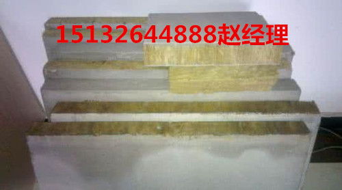 德州市巖棉保溫板 銷售價(jià)格